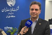 شرکت مخابرات