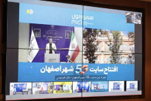 همراه اول