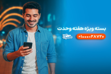 همراه اول
