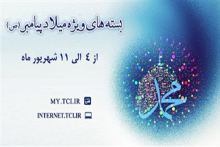 مخابرات