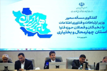 ستار هاشمی