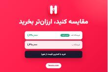 پلتفرم