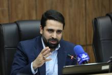 آقامیری