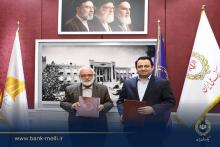 بانک ملی