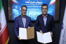 تفاهمنامه
