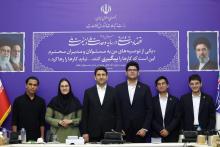 المپیاد