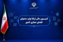 شاد