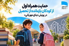 همراه اول 