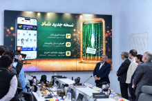 همراه اول