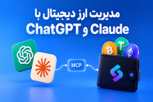 هوش مصنوعی