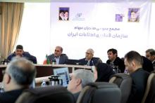 وزارت ارتباطات