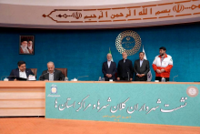پزشکیان