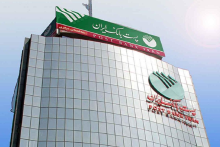 پست بانک