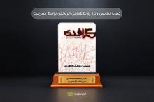 گراف دی