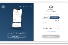 دولت هوشمند