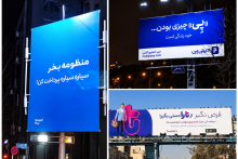 پلتفرم اعتباری