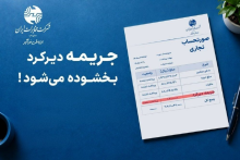 مخابرات