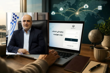 دولت هوشمند