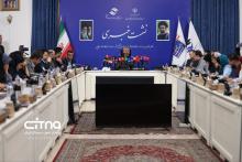 سازمان تنظیم مقررات و ارتباطات رادیویی