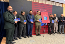 رونمایی از کتاب