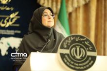 فاطمه مهاجرانی