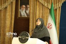 فاطمه مهاجرانی 
