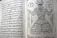 دعا نویسی بر روی اندام دختران جوان برای بخت گشایی! 