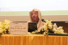 فتوای عالم عربستانی در باره مراجعه زنان به پزشک