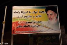 گاف بزرگ در بنری ضدآمریکایی!/ تصویر