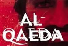 هتک حرمت در حین آموزش حملات انتحاری!