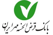 شارژ اعتباری رایتل از طریق پایانه‌های بانک قرض‌الحسنه مهر