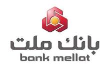 ارائه خدمات همراه بانک ملت به دارندگان سیم‎کارت‎های رایتل