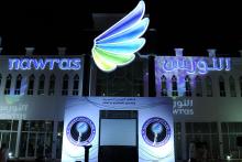 انتخاب Huawei در مزایده‎ی ارتقای شبکه‎ی موبایل Nawras عمان