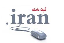 ضبط دامنه و آدرس‌های اینترنتی ایران، کذب است
