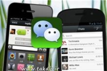 استدلال کمیته فیلترینگ برای فیلتر وی‌چت!