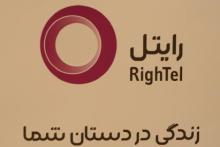 نحوه‌ی نام نویسی برای سیم‌کارت‌های رایتل + انتخاب شماره