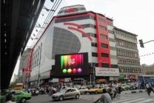 رای دیوان عدالت به تخریب طبقه 7 پاساژ علاء الدین