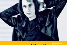 بهره برداری ایرانسل از ابراز احساسات مردمی به "مرتضی پاشایی" (+عکس)