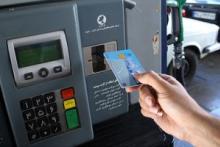 حذف 6 میلیون کارت هوشمند سوخت