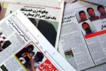 دستگیری عامل انتشار تصاویر مستهجن در فضای مجازی