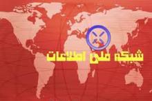 ضرورت سرمایه&lrm;گذاری 68 میلیارد دلاری در زیر ساخت و محتوای شبکه ملی اطلاعات