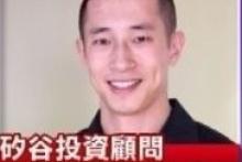 افشای تصویر دوست همجنس‎گرای مدیر شرکت اپل