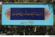 روابط عمومی وزارت ارتباطات به عنوان روابط عمومی برتر در ارتباطات الکترونیکی انتخاب شد 