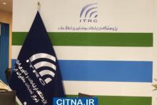 لزوم احیای مجدد دفتر تدوین استاندارد و کنترل کیفیت در پژوهشگاه ICT