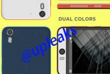 گوشی ویژه سلفی HTC در راه است +عکس