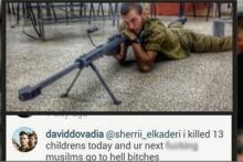 حمله به اینستاگرام قاتل 13 کودک فلسطینی 