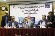 وزیر ارتباطات در پاسخ به سیتنا: ایرانسل از 25 شهریورماه اجازه‎ی ارائه‎ی خدمات نسل سه به مشترکان را خواهد داشت