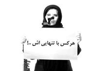 مجری ممنوع‌الکار تلویزیون در یک تئاتر