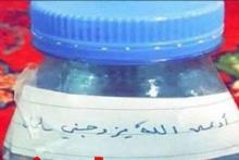 اقدام جنجالی دختر عرب برای ازدواج با جوان مورد علاقه‎اش +عکس