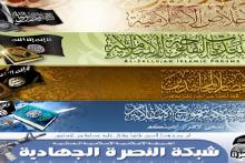 چند سایت تکفیری در اینترنت وجود دارد؟